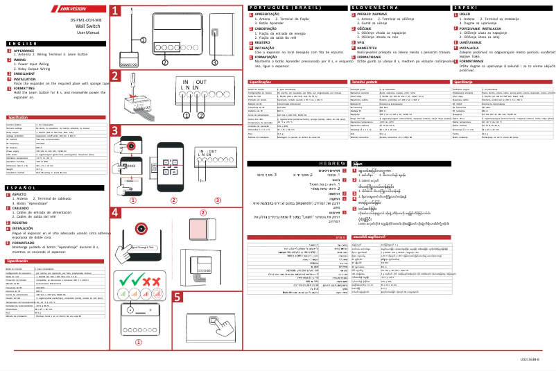 Image de la première page du manuel de l'appareil DS-PM1-O1H-WB