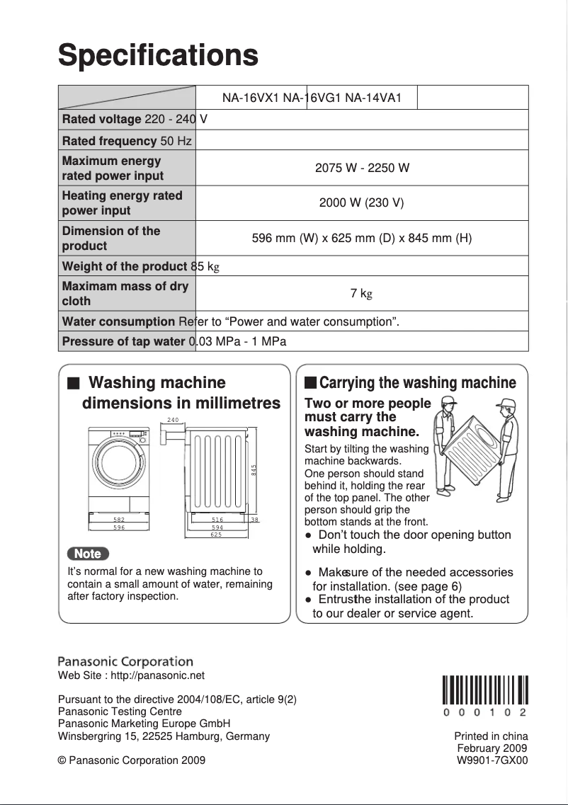 Image de la première page du manuel de l'appareil NA-16VX1WDE