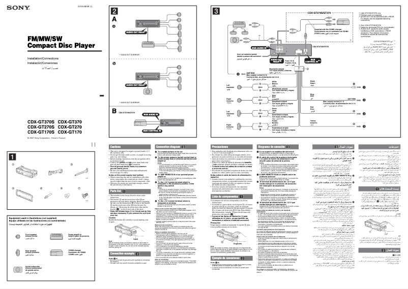 Page 1 de la notice Guide d'installation Sony CDX-GT370S