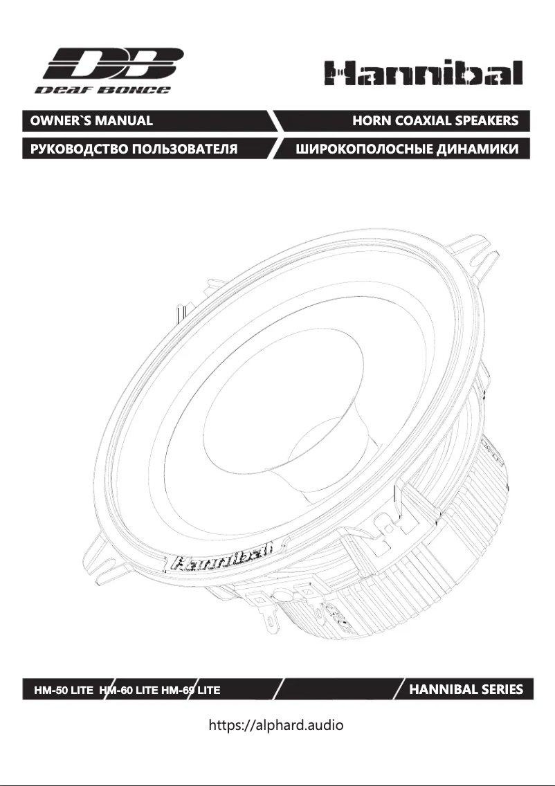 Page n°1 - Manuel utilisateur Deaf Bonce Hannibal HM-60 Lite
