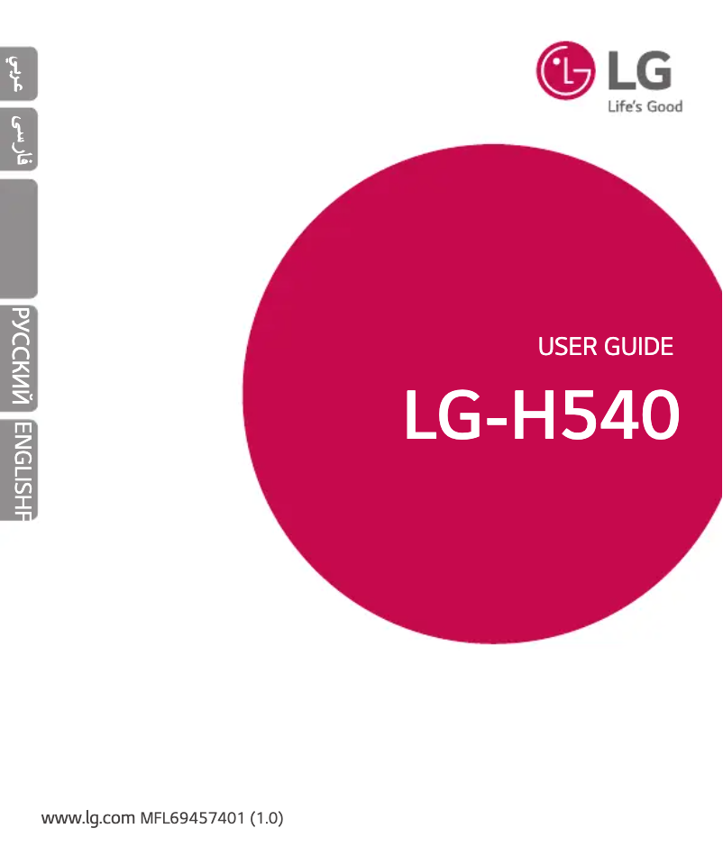 Image de la première page du manuel de l'appareil G4 Stylus Dual