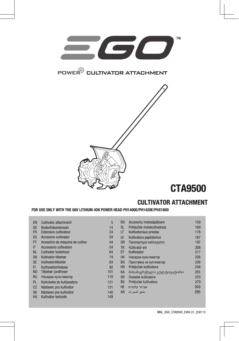 Page n°1 - Manuel utilisateur EGO MRC2306E