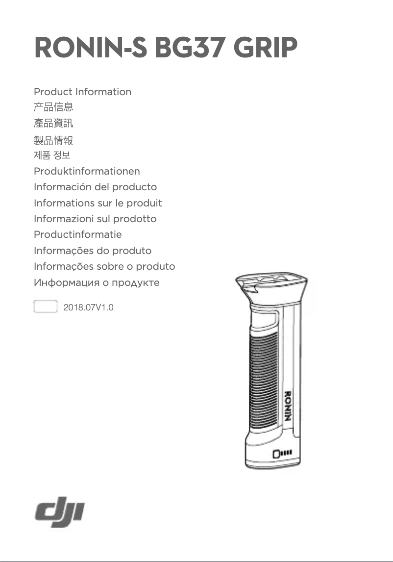 Page n°1 - Manuel utilisateur DJI Ronin-S BG37 Grip