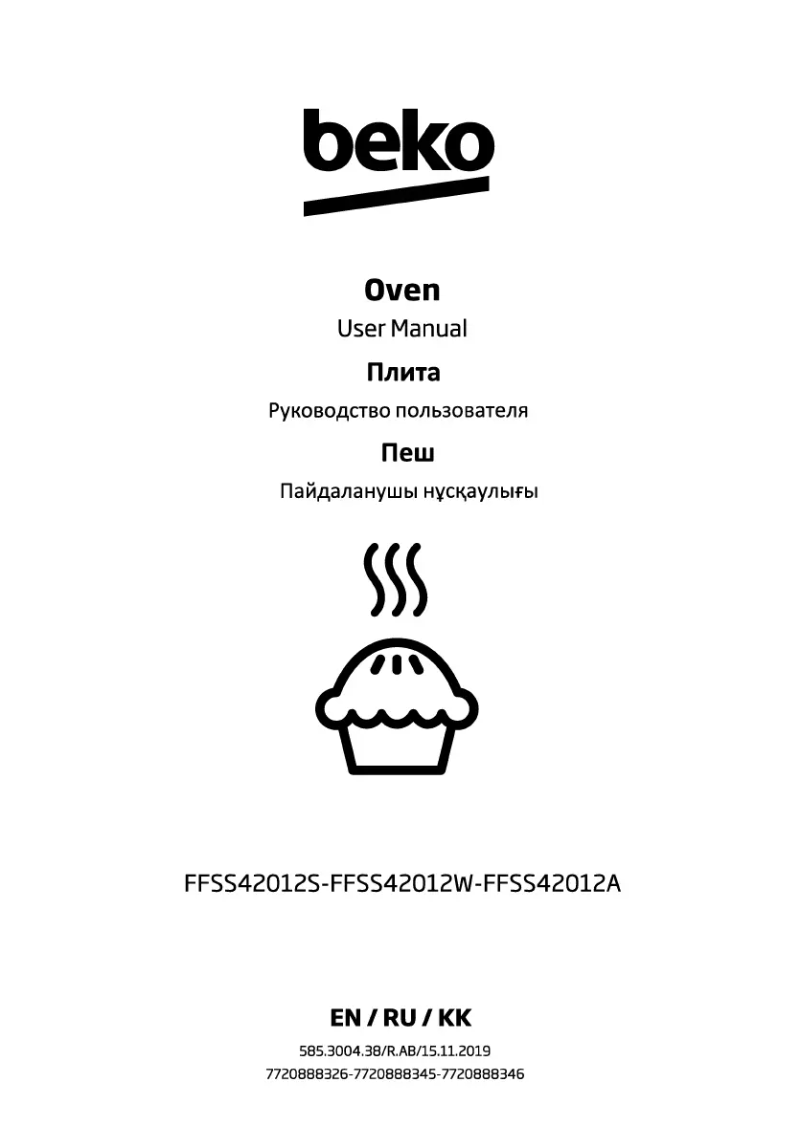 Image de la première page du manuel de l'appareil FFSS42012S