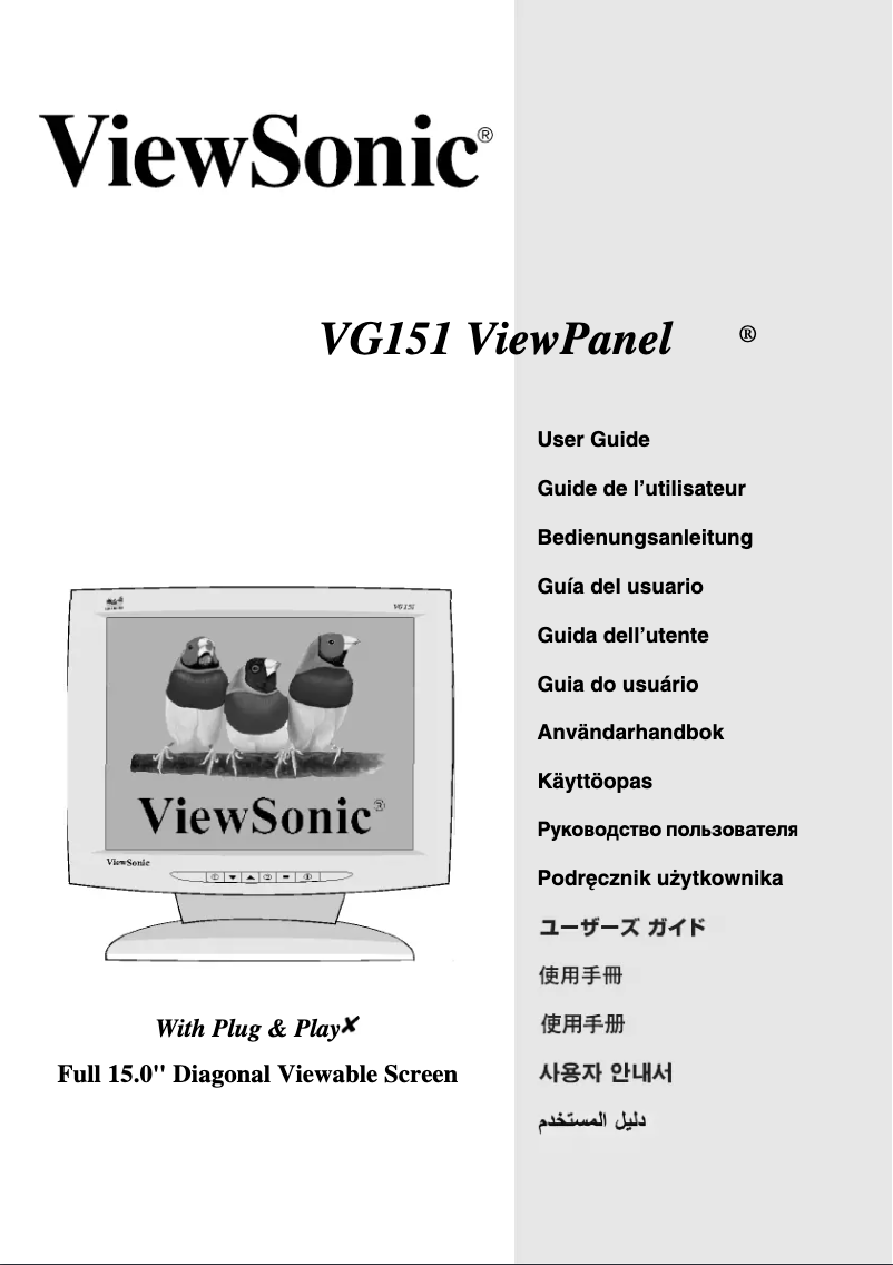 Page 1 de la notice Manuel utilisateur Viewsonic VG151B