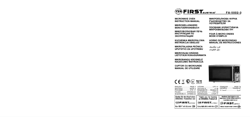 Page 1 de la notice Manuel utilisateur TZS First Austria FA-5002-3