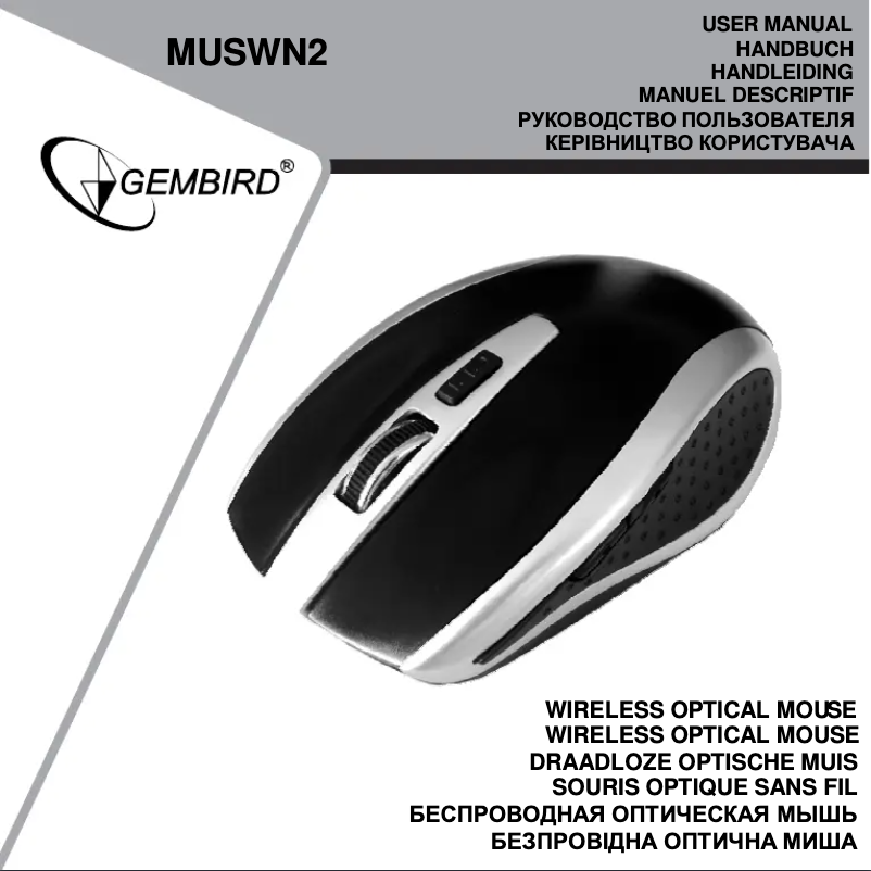 Page 1 de la notice Manuel utilisateur Gembird MUSWN2