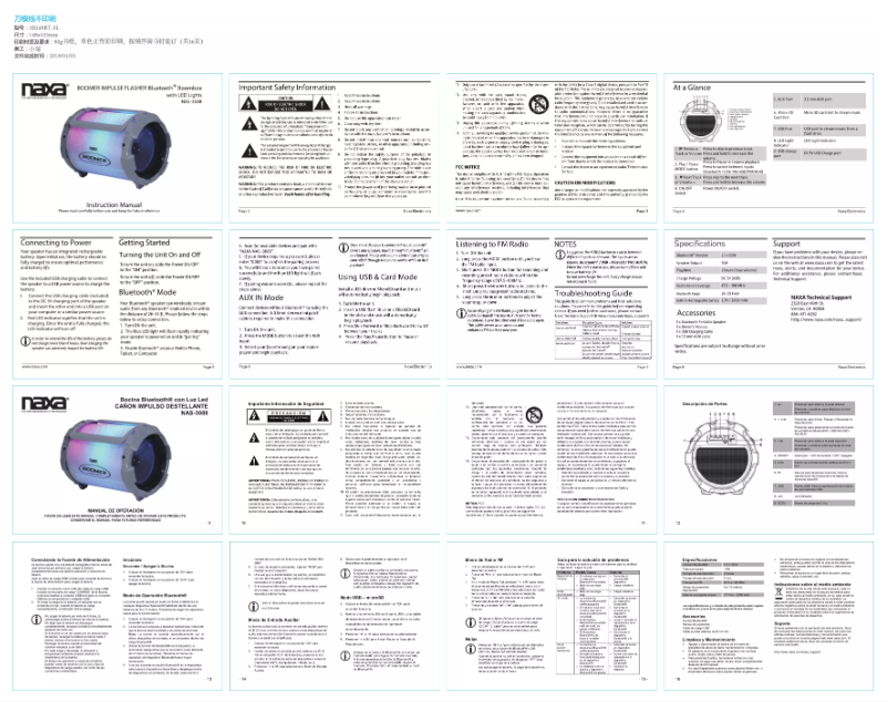 Image de la première page du manuel de l'appareil NAS-3088