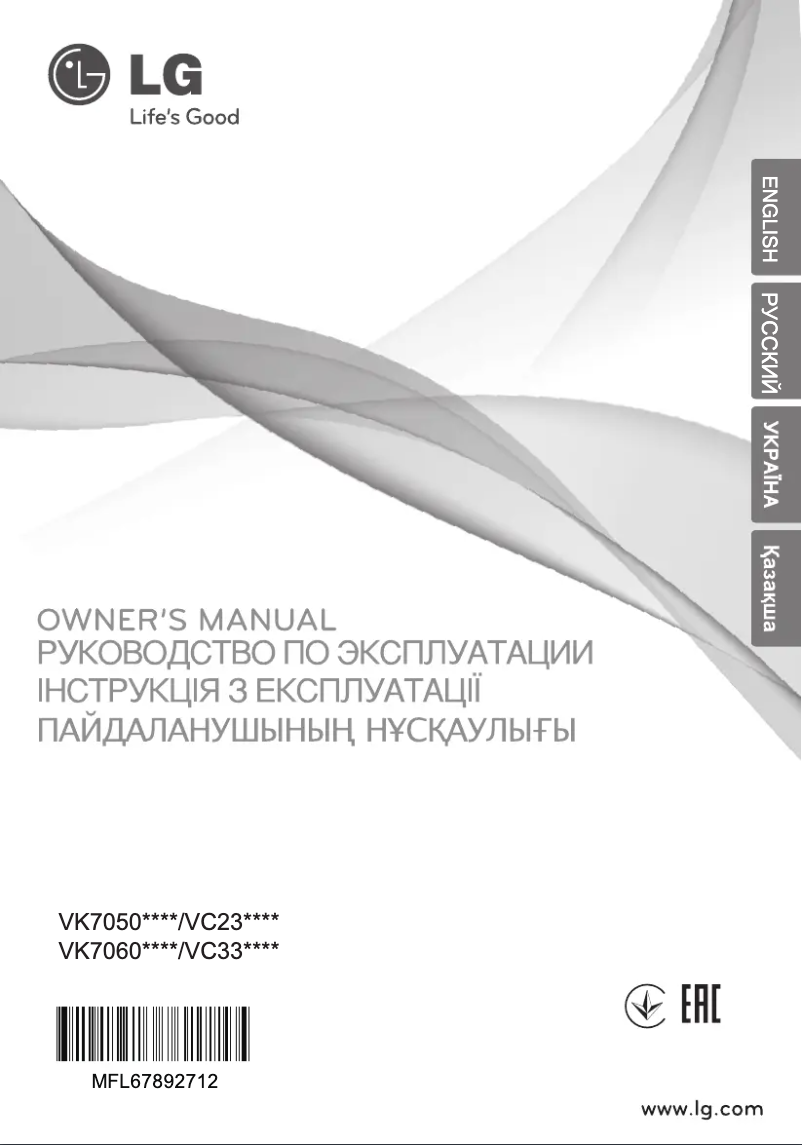 Image de la première page du manuel de l'appareil VK70603HU