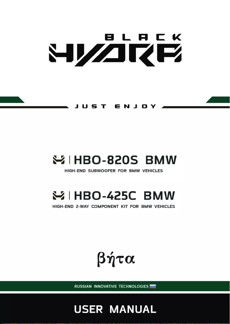 Page 1 de la notice Manuel utilisateur Black Hydra HBO-425C BMW