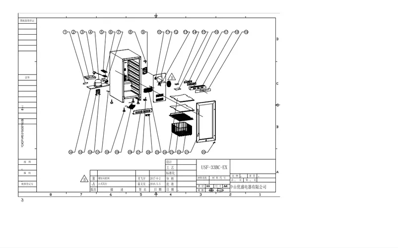 Page 1 de la notice Schéma de câblage Avanti BCA3115S3S