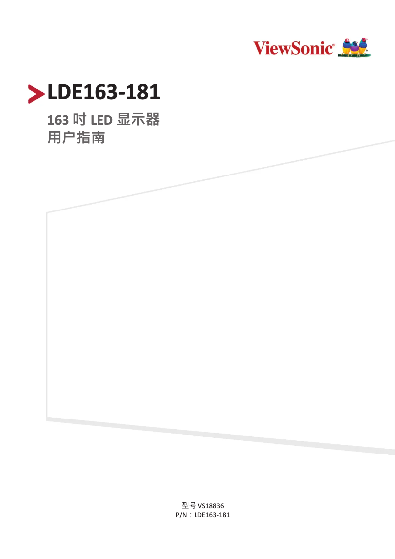 Page 1 de la notice Manuel utilisateur Viewsonic LDE163-181