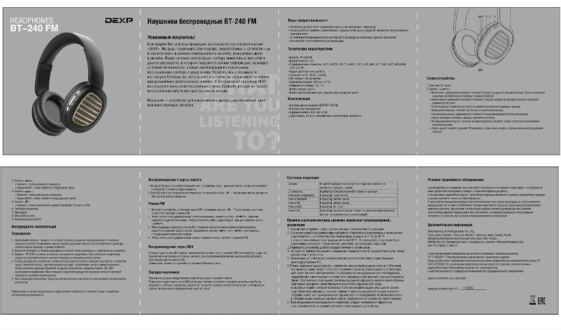 Image de la première page du manuel de l'appareil BT-240