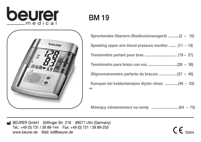 Image de la première page du manuel de l'appareil BM 19