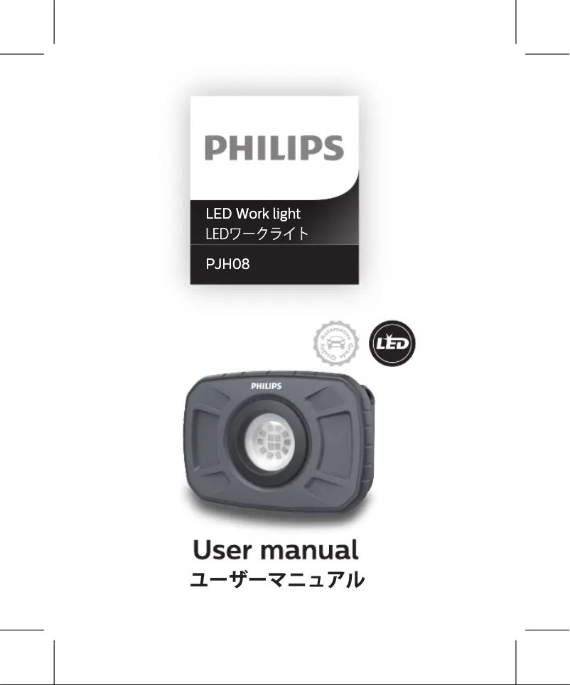 Page 1 de la notice Manuel utilisateur Philips PJH08