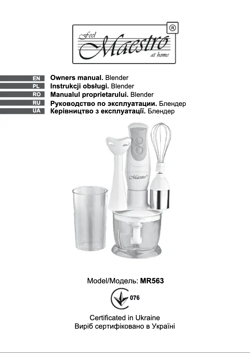 Image de la première page du manuel de l'appareil MR563