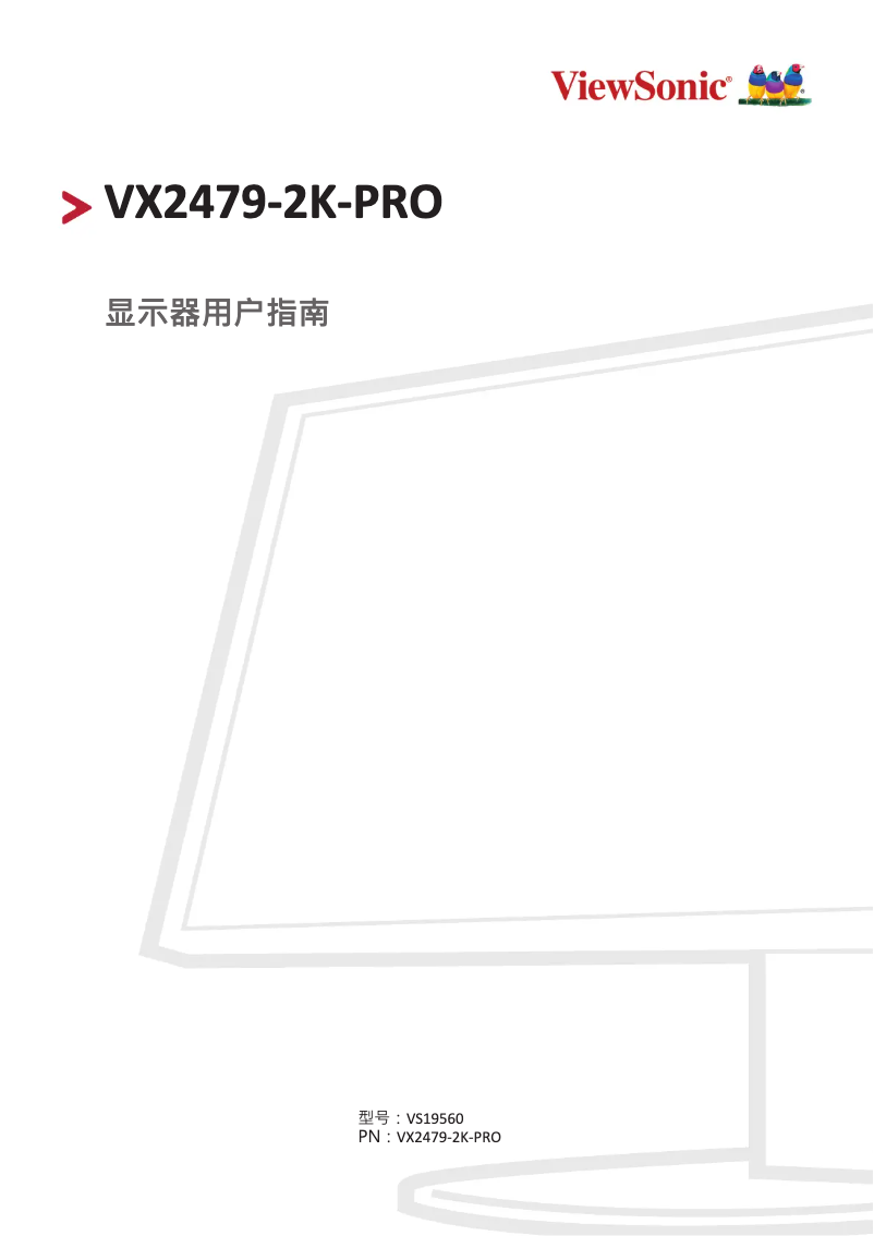 Page 1 de la notice Manuel utilisateur Viewsonic VX2479-2K-PRO