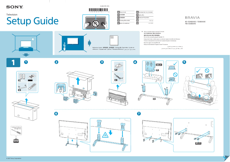 Image de la première page du manuel de l'appareil Bravia KD-55X8000E