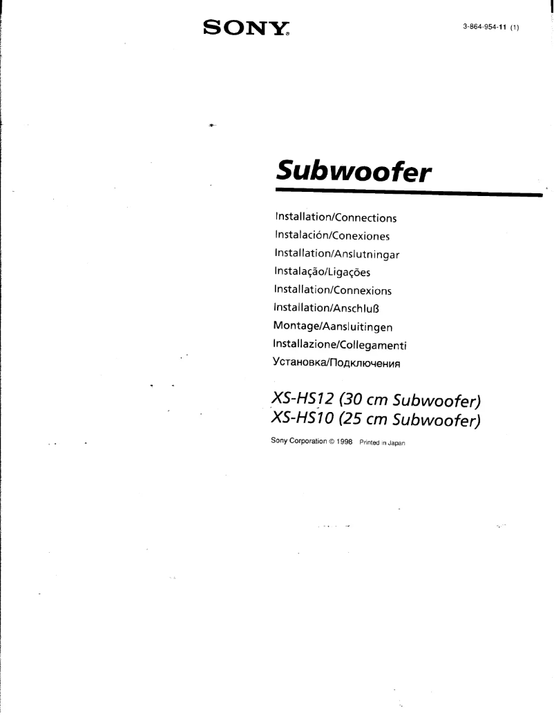 Page n°1 - Guide d'installation Sony XS-HS12