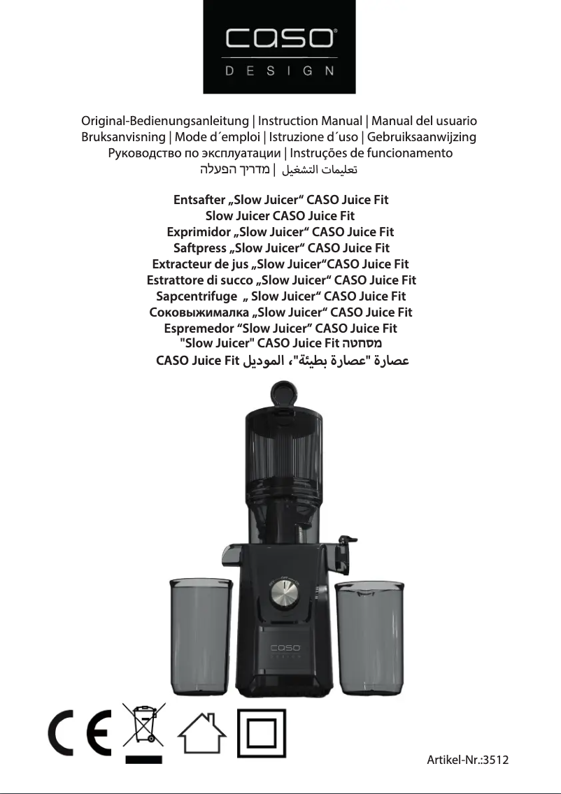 Image de la première page du manuel de l'appareil Juice Fit