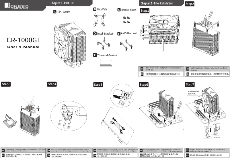 Image de la première page du manuel de l'appareil CR-1000 GT
