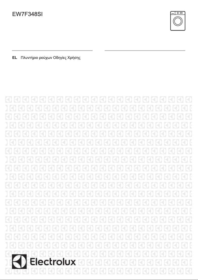 Page n°1 - Manuel utilisateur Electrolux EW7F348SI