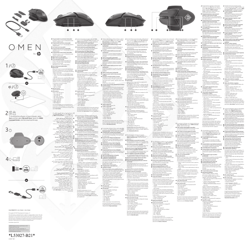 Page n°1 - Manuel utilisateur HP Wireless Mouse X3000