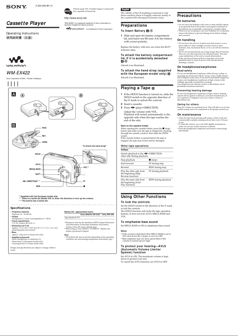 Page 1 of the manual User Manual Sony Walkman WM-EX422