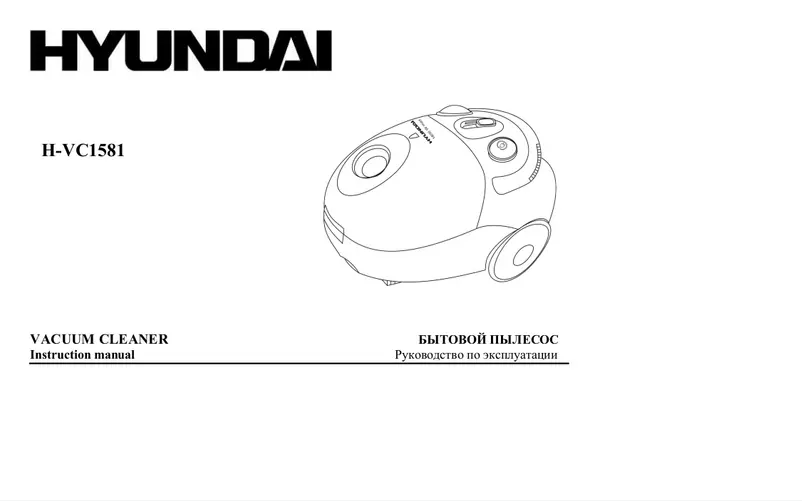 Image de la première page du manuel de l'appareil H-VC1581