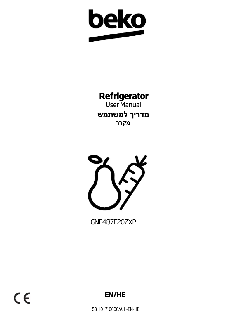 Image de la première page du manuel de l'appareil GNE487E20ZXP