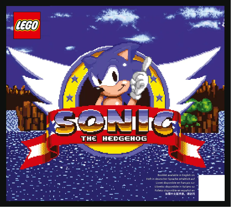 Image de la première page du manuel de l'appareil Sonic 21331