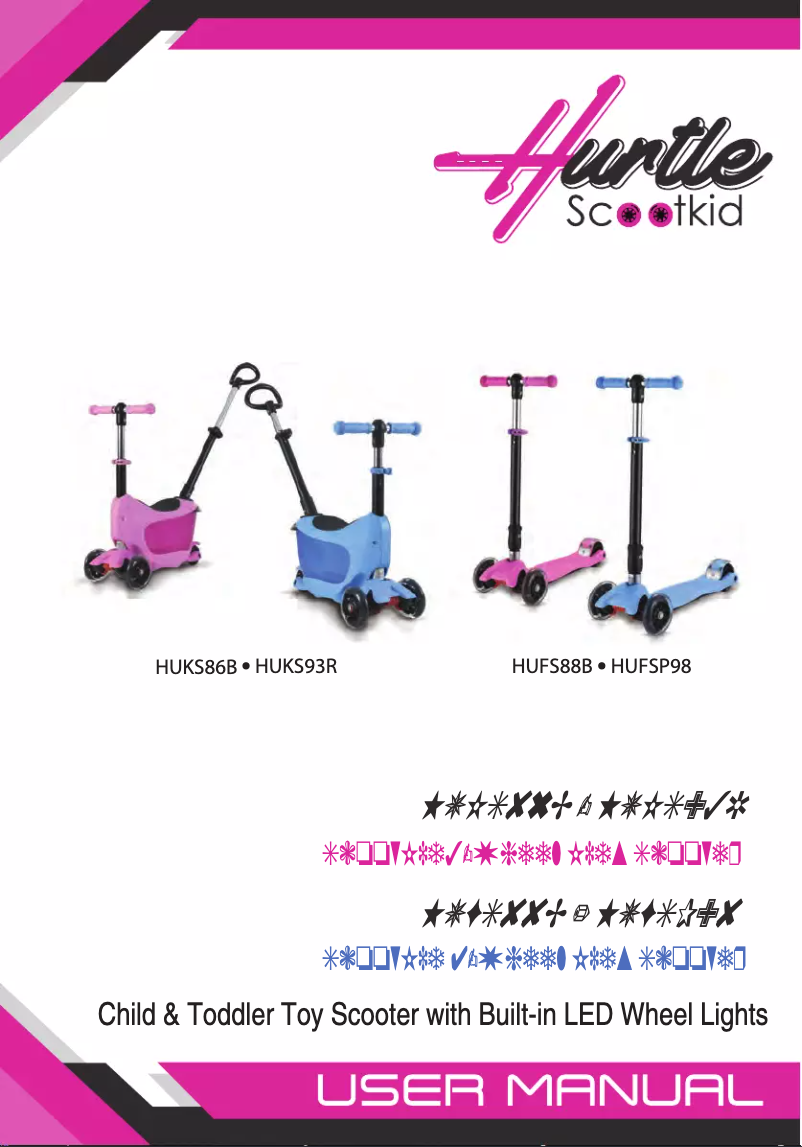 Image de la première page du manuel de l'appareil ScootKid 4 HUFS88B