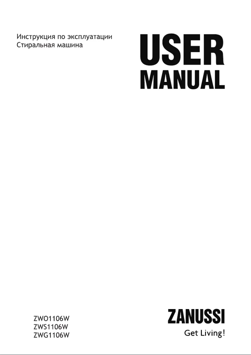 Página 1 del manual Manual de usuario Zanussi ZWG 186W