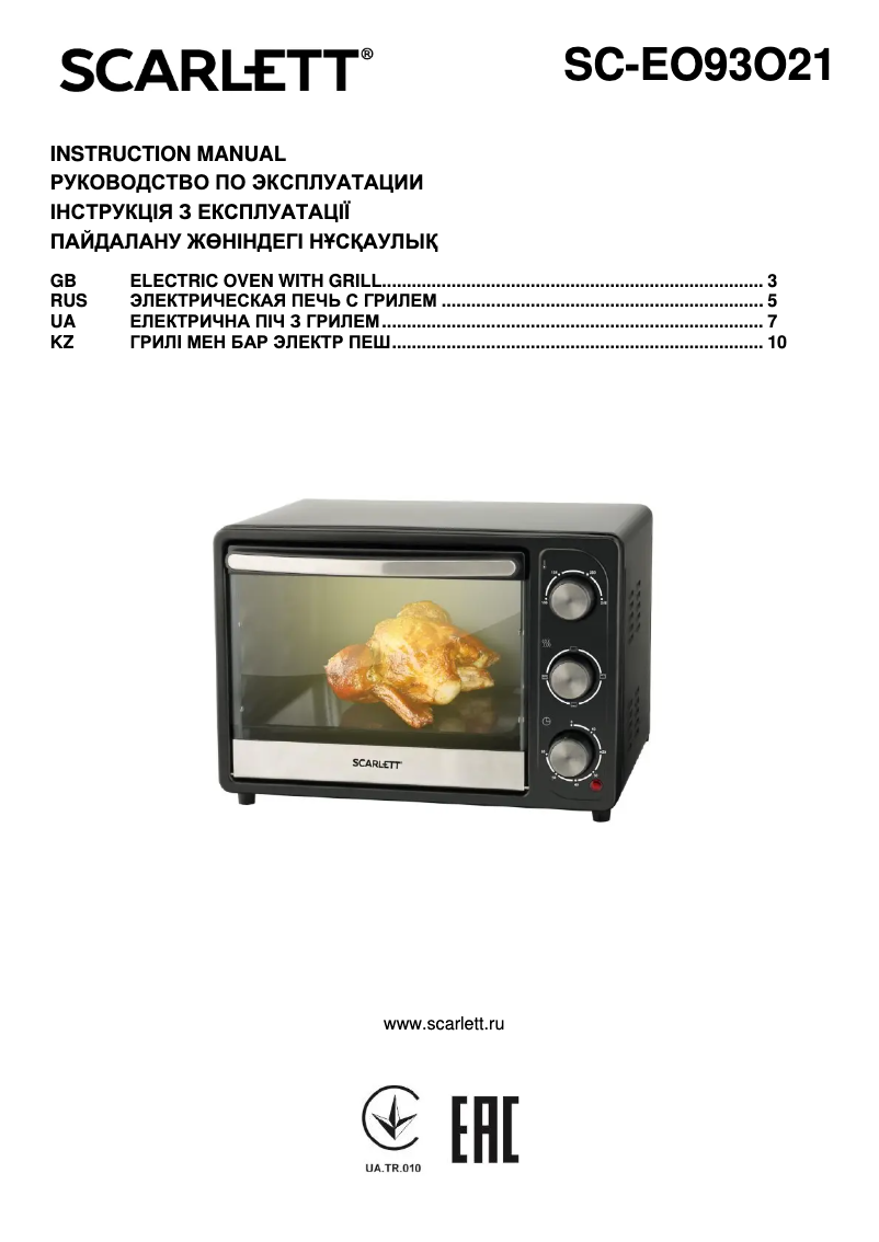 Page n°1 - Manuel utilisateur Scarlett SC-EO93O21