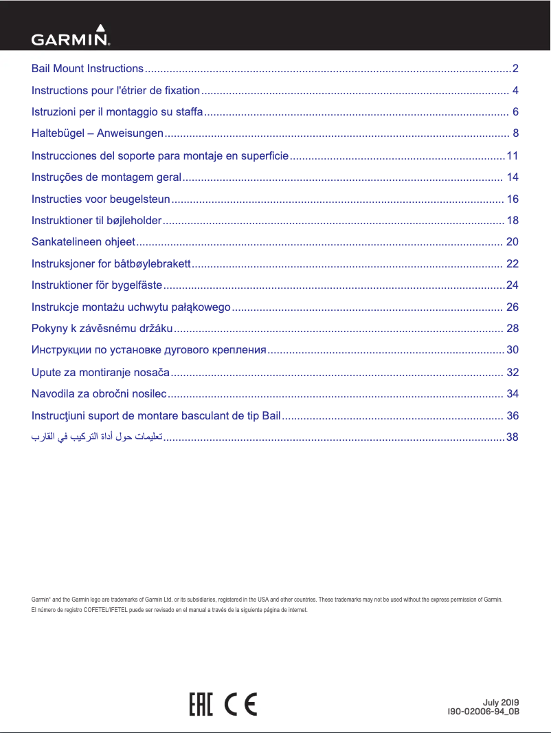 Image de la première page du manuel de l'appareil GPSMAP 276Cx