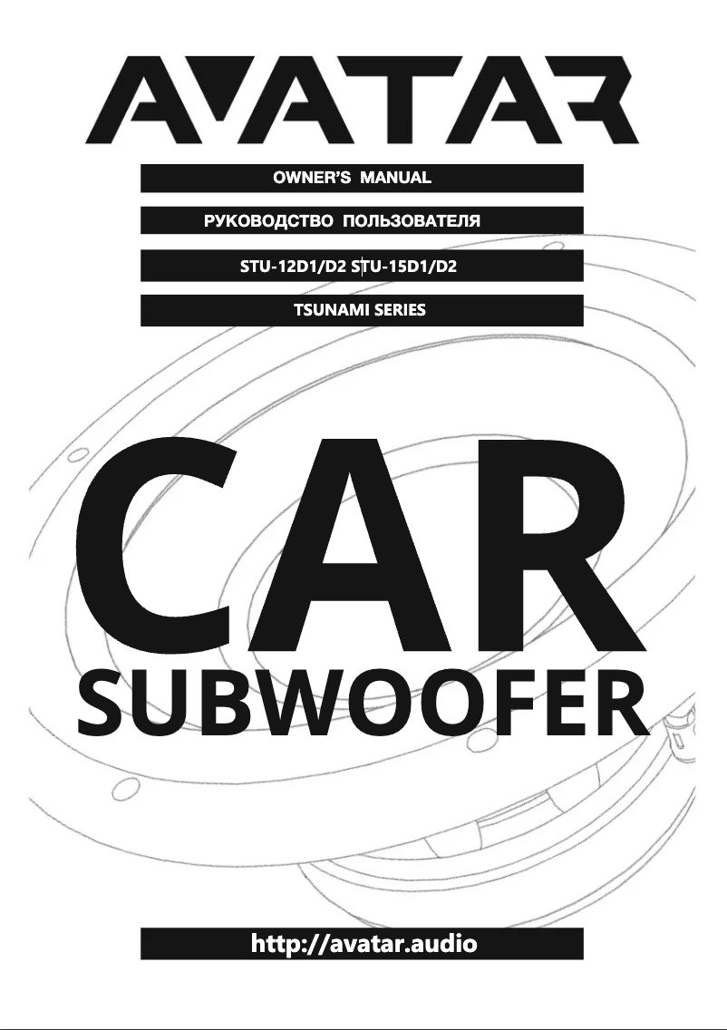 Page 1 de la notice Manuel utilisateur Deaf Bonce Avatar STU-12D1/D2