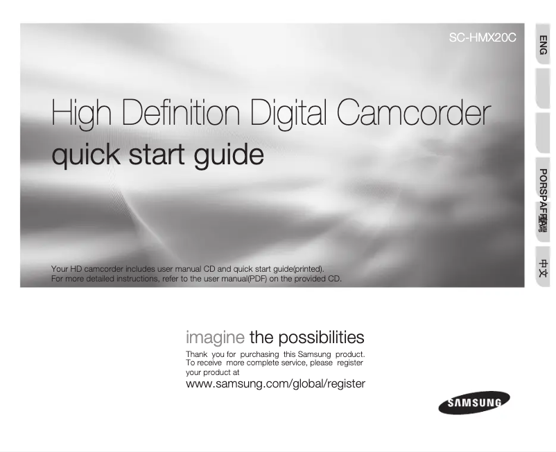 Page 1 de la notice Guide de démarrage rapide Samsung SC-HMX20C