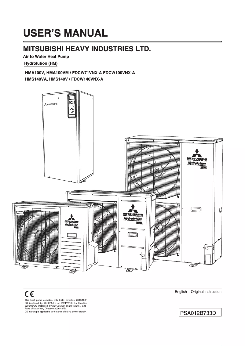 Image de la première page du manuel de l'appareil HMA100V