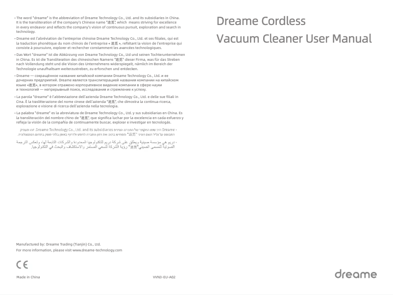 Image de la première page du manuel de l'appareil V10