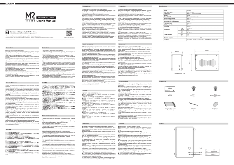Page 1 de la notice Manuel utilisateur Zalman M2 Mini