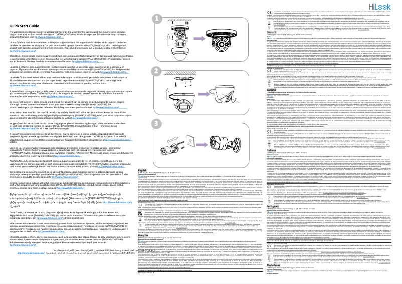 Page 1 de la notice Guide de démarrage rapide Hikvision THC-T127-MS