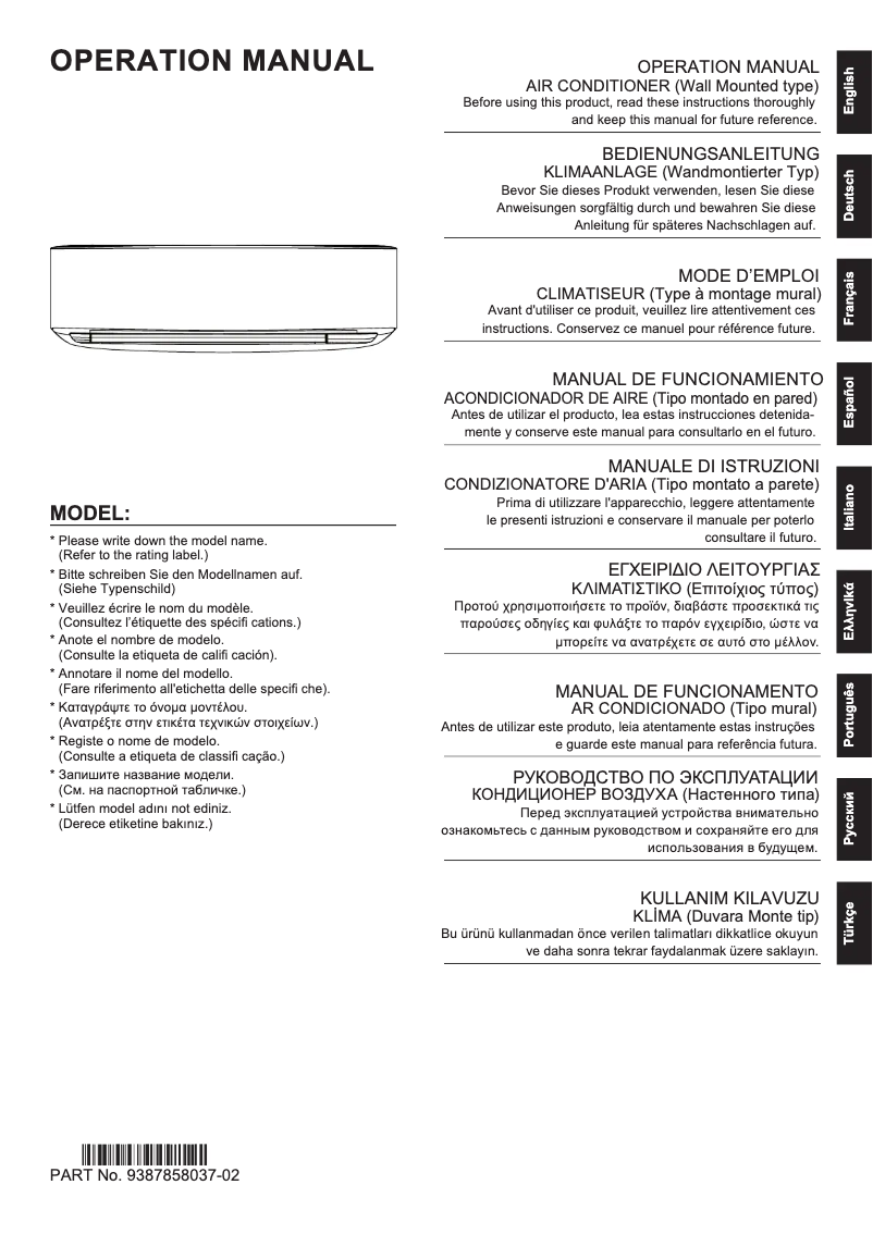 Page n°1 - Manuel utilisateur Fujitsu ASHG14KETA