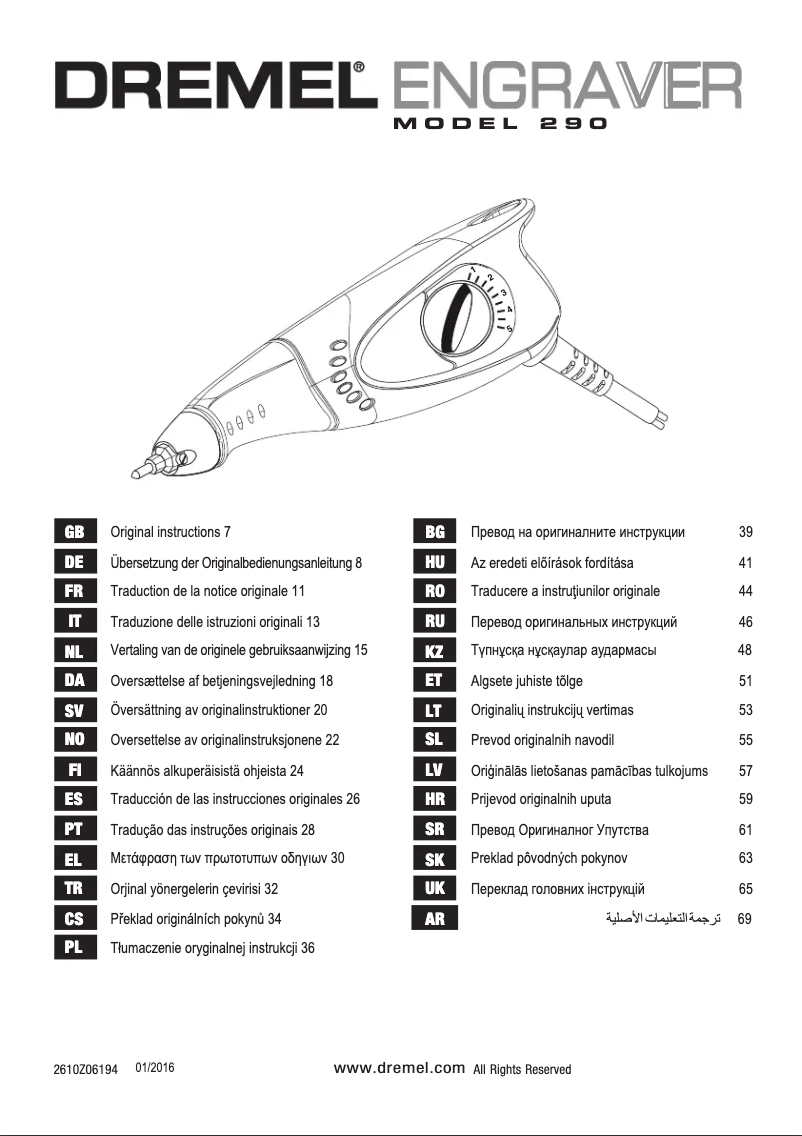 Image de la première page du manuel de l'appareil Engraver 290