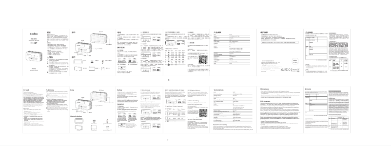 Page 1 de la notice Manuel utilisateur Godox WL8P
