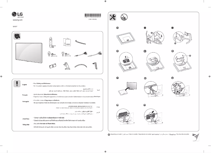 Página 1 del manual Manual de usuario LG 65SK9500PTA