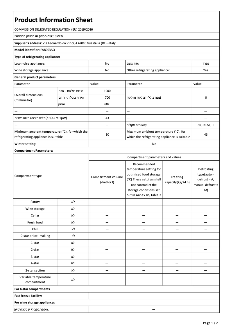Page n°1 - Fiche technique Smeg FA8003AO
