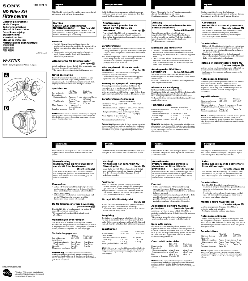 Página 1 del manual Manual de usuario Sony VF-R37NK