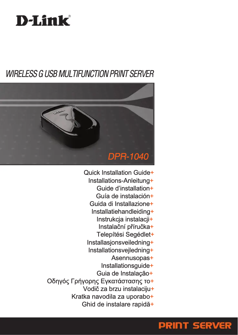 Page n°1 - Guide d'installation D-Link DPR-1040