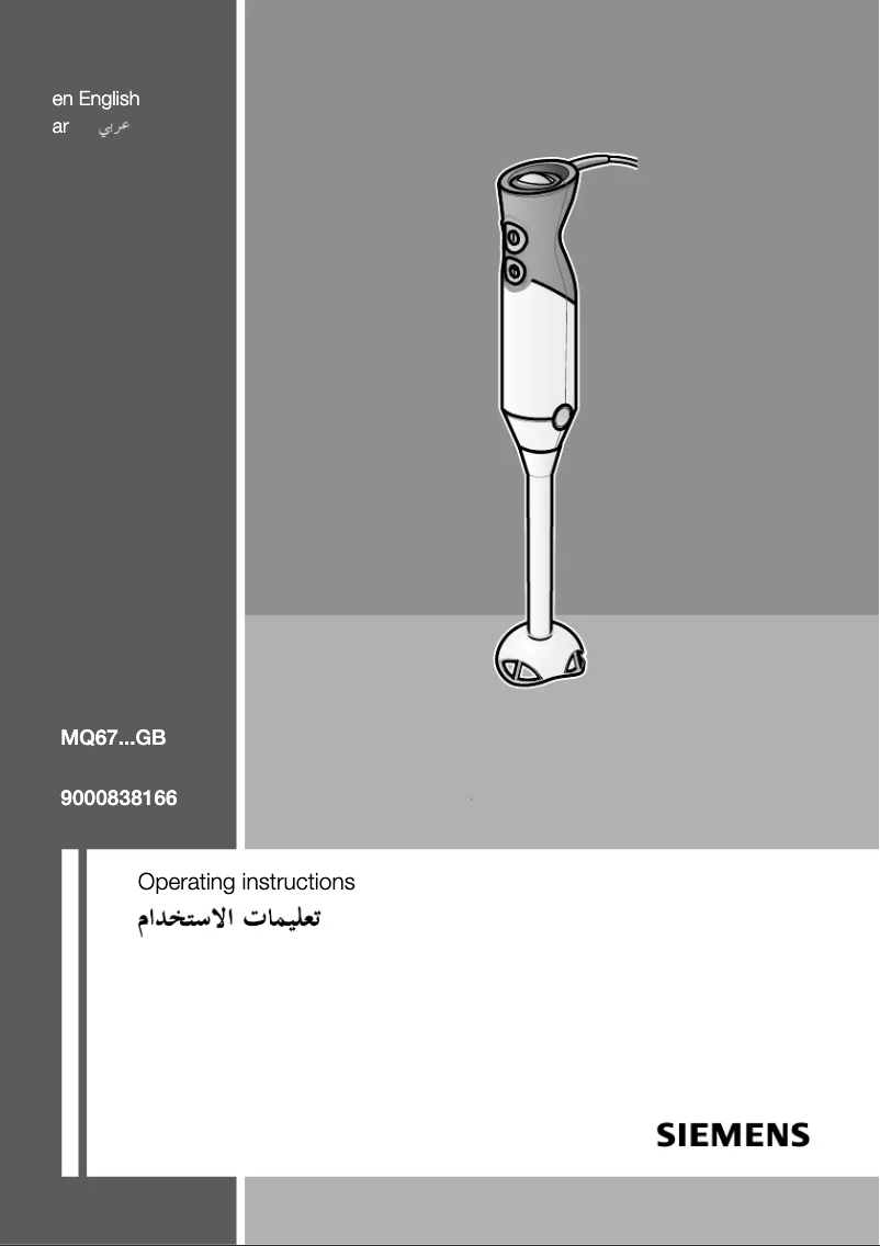 Page 1 de la notice Manuel utilisateur Siemens MQ67170GB