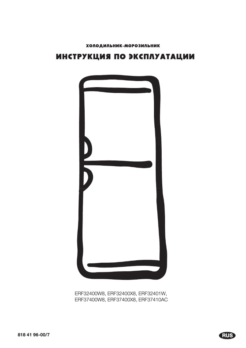 Page 1 de la notice Manuel utilisateur Electrolux ERF 37410 AC